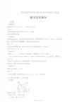 2019年广西北部湾经济区中考数学试卷-答案