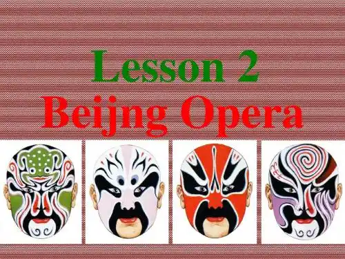 Unit5Lesson2《BeijingOpera》课件(23张ppt)(北师大必修2)