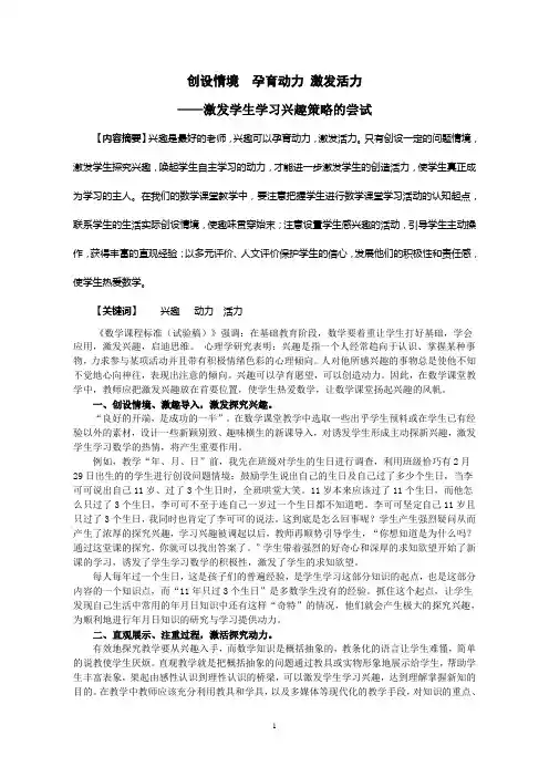 盛蕾师陶杯