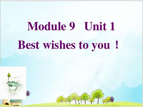 六年级下册英语精品ppt-Module9 Unit1 Best wishes to you 外研版 