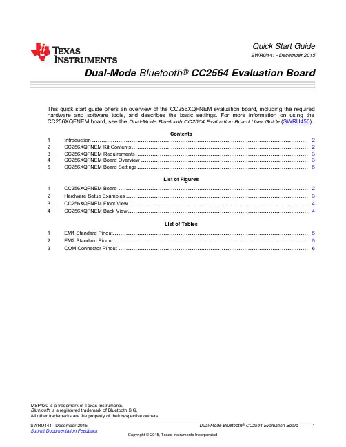 Dual-Mode Bluetooth CC2564 评估板快速启动指南说明书