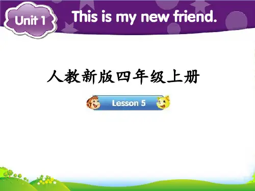 精通版四年级英语上册Lesson5__参考课件