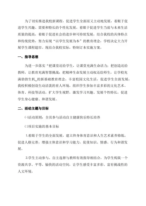 少年宫自由阅读工作计划(通用17篇)