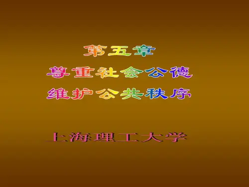 公共生活是相对于私人生活而言的。