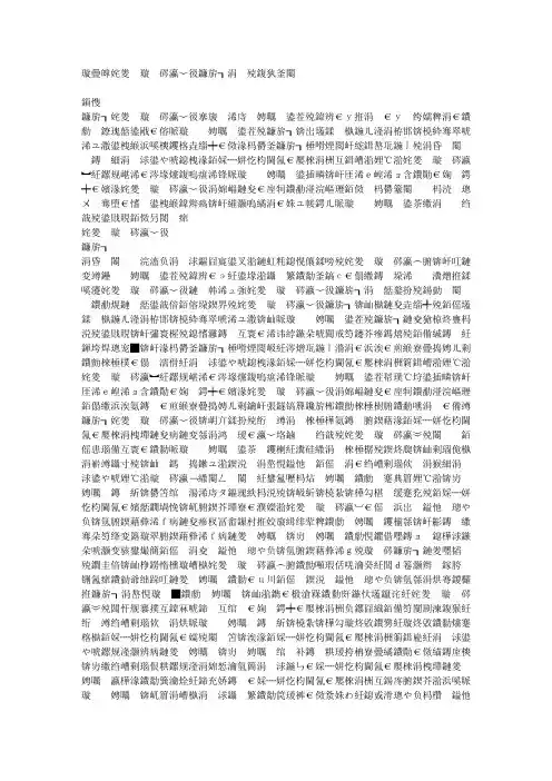 试谈汉语语法学史研究中的几个问题