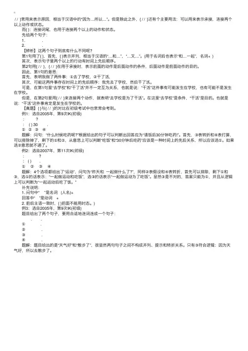 韩语语法辨析：