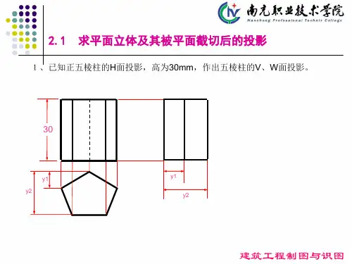 习题课(第二章)