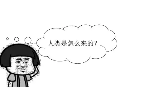 部编新人教版高一历史必修中外历史纲要上第一单元第1课中华文明的起源与早期国家【课件26张】(共26张PPT)