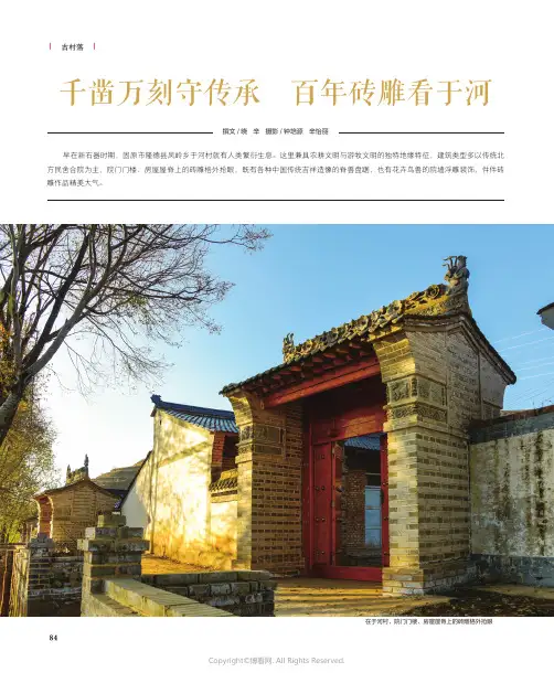 千凿万刻守传承_百年砖雕看于河