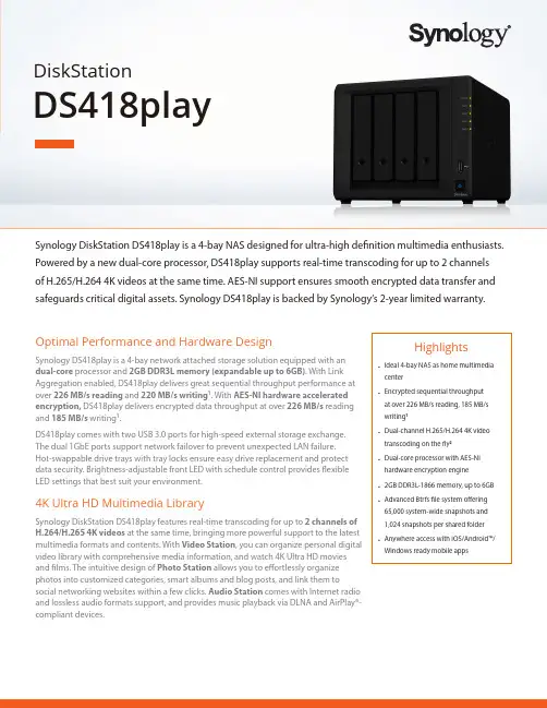 《Synology DiskStation DS418play 用户说明书》