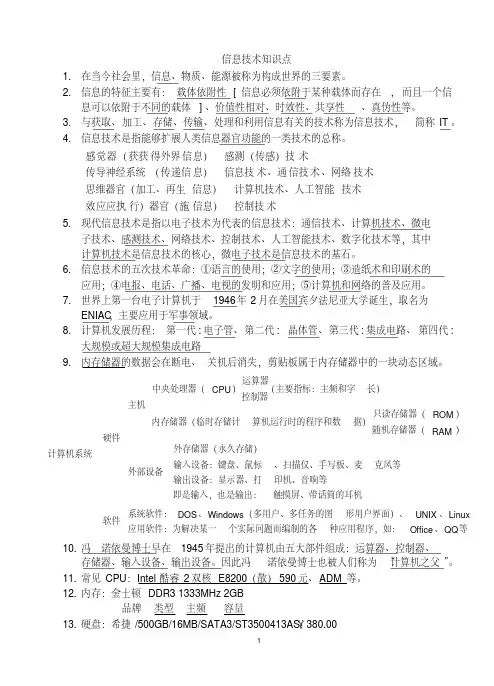 云南省学业水平管理系统