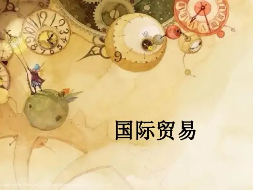 郑和下西洋与哥伦布发现新大陆(初稿待修订)