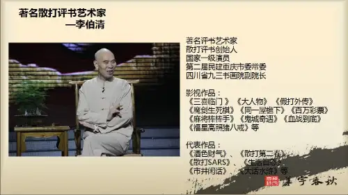 成都本土特色明星艺人出场费价格表