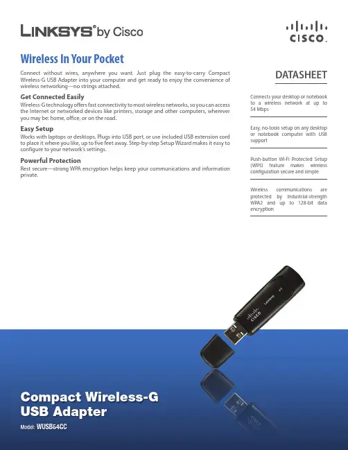 LINKSYS WUSB54GC 说明书