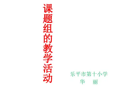 绘本故事《小猪变形记》