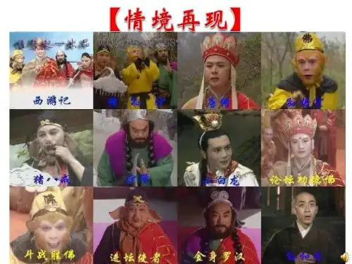 中国历史七年级下册第5课唐朝的对外文化交流