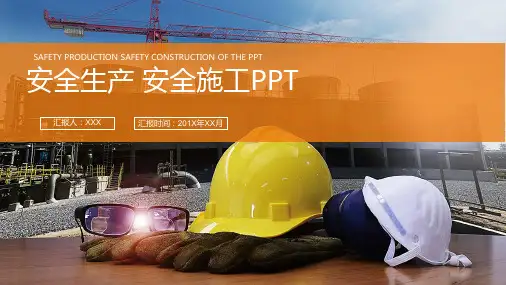 工作总结汇报PPT模板合集(4套)