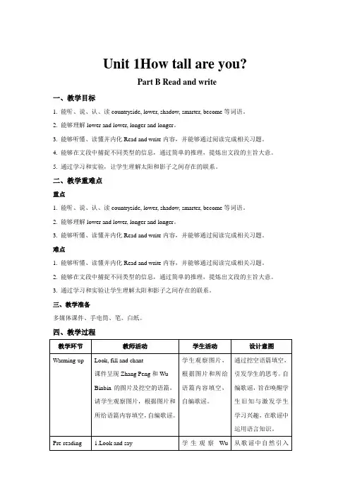 人教版PEP英语六年级下册-Unit 1 B Read and write
