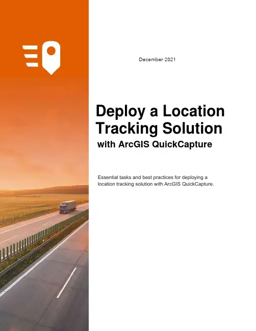 ArcGIS QuickCapture Location Tracking解决方案部署指南说明书