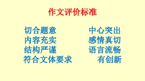 议论文常见结构