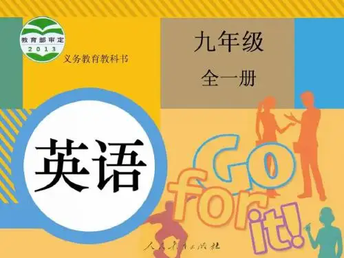 人教版新目标九年级英语Unit 2 Section A 3a-3c课件(共28张)