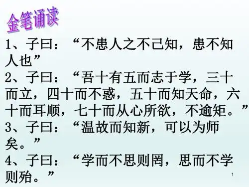礼物作文指导ppt课件