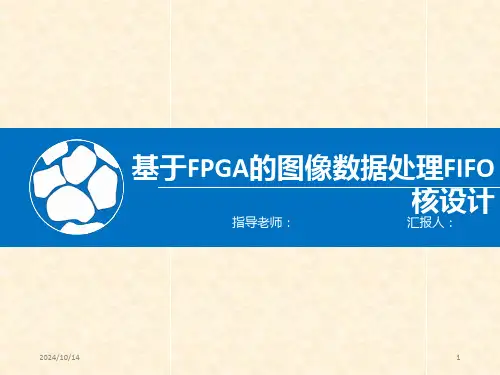 -通信工程-毕业答辩PPT课件
