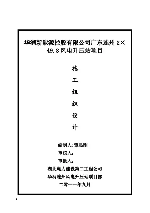 各种方案封面