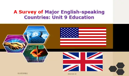 《英语国家概况》Unit 9 British Education课件