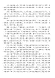 浅谈八木天线的特点、原理与制作调整