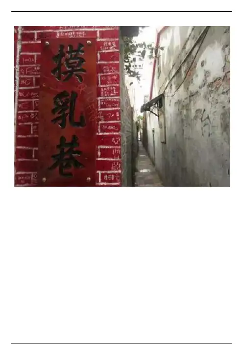 中国有意思的地名大全，名字太搞笑