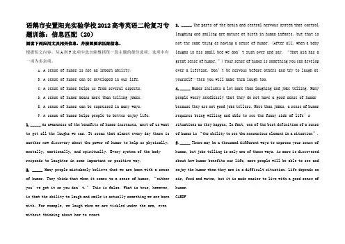 高考英语二轮复习训练 信息匹配__