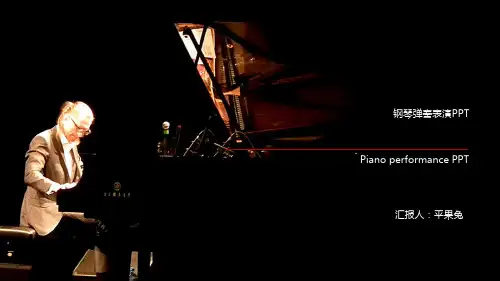 文艺音乐课件PPT模板乐器演出钢琴小提琴音符音乐节表演奏公开课 (49)