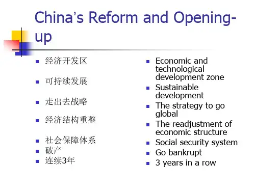 China’s Reform and Opening-up