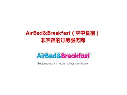 爱彼赢Airbnb商业计划书PPT课件