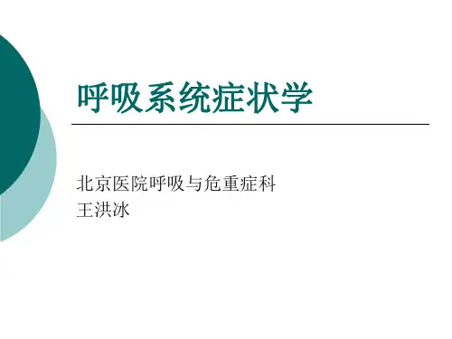 发绀