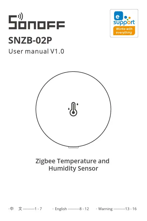欧瑞博温湿度传感器SNZB-02P说明书