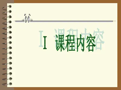 电视画面语言