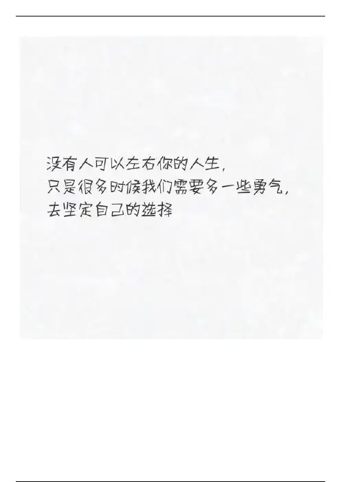 霸气的爱情句子：我很极端，要么全部，要么全不