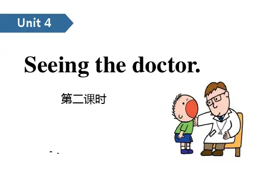《Seeing the doctor》PPT(第二课时)