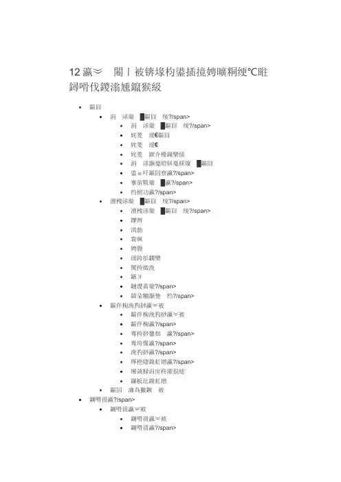大学专业学科分类大全