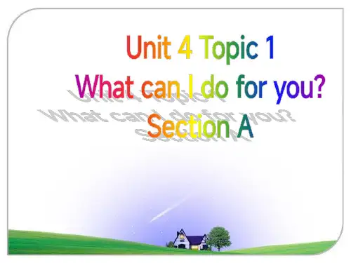 Unit+4+Topic1+SectionA+课件+2023-2024学年仁爱版英语七年级上册