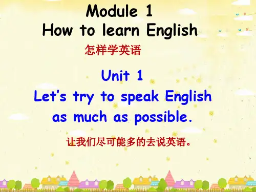 外研版八年级英语上册-课件