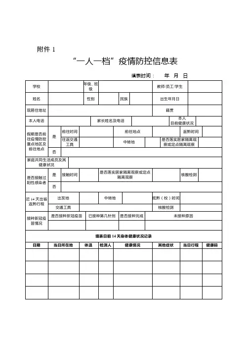 华股成功1323