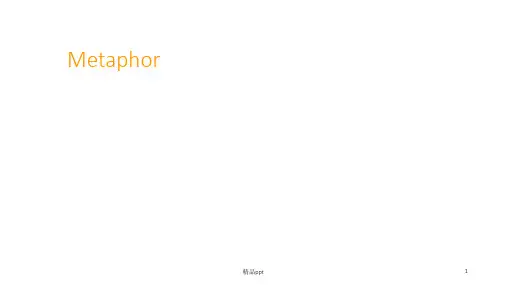 Conceptual Metaphor概念隐喻ppt课件