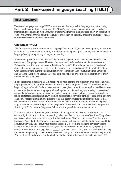 TBLT教学法.pdf