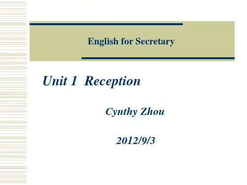 English_for_Secretary_Unit_1  文秘英语