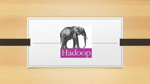 Hadoop - 介绍
