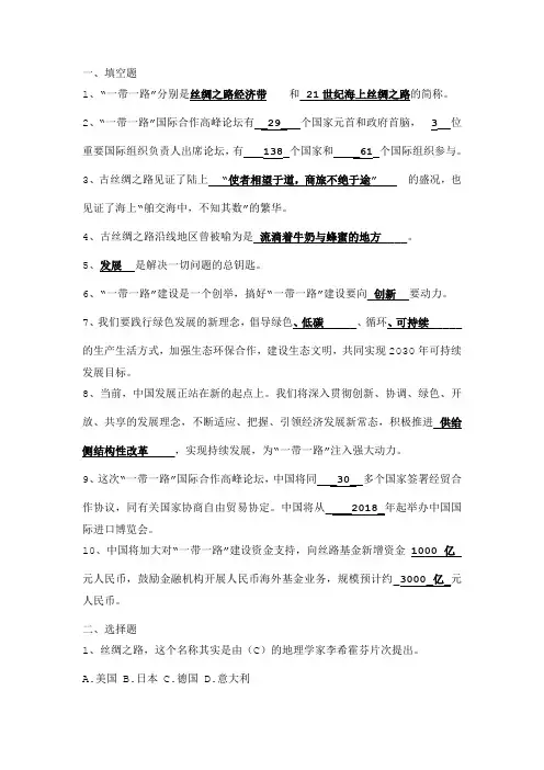 填空题