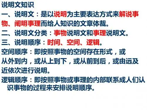 《人民英雄永垂不朽》